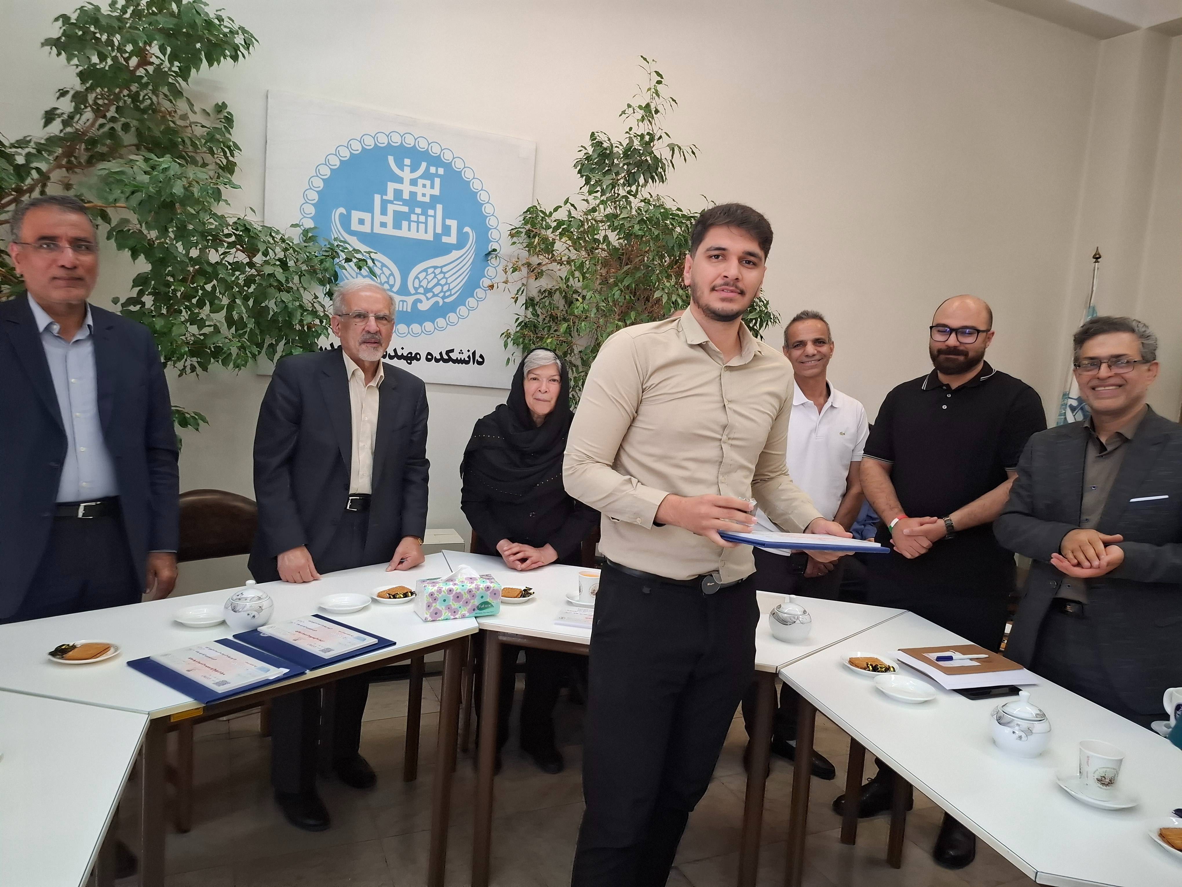 بورسیه و جایزه مهندسی معدن 